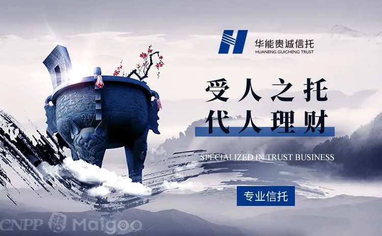 品牌榜：2023年信托公司十大品牌排行榜 投票结果公布【新】