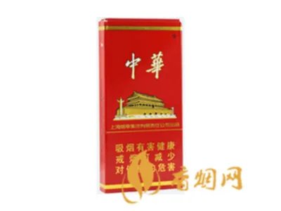 硬盒中华香烟价格表2021价格表 硬盒中华多少钱一条最新价格