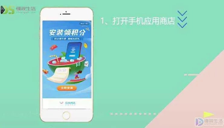 塞班手机怎么下载微信