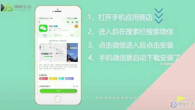 塞班手机怎么下载微信