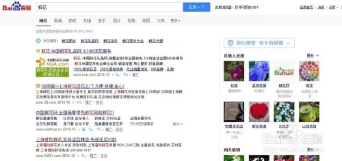 怎么登录百度推广账户后台