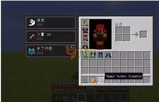 我的世界籽岷材质包大全 我的世界籽岷材质包1.6.2下载