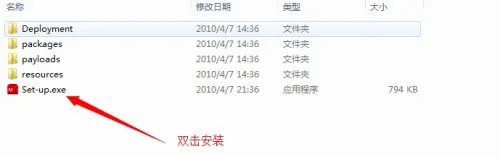 photoshopcs5注册方法！无需破解