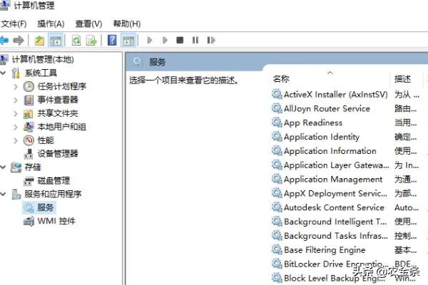 暴雪游戏平台无法安装解决方法？
