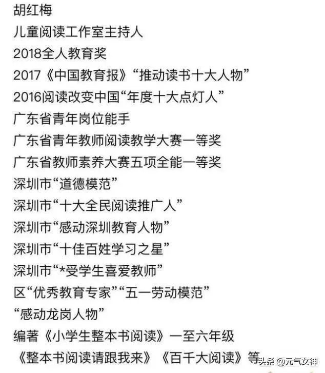 “胡红梅事件”的内在原因是什么?怎样避免此类事件再出现?