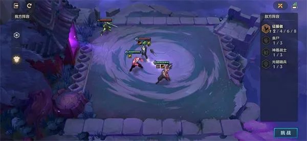 金铲铲之战腐朽之盾全通关攻略