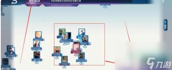 《王者荣耀》荣耀战区修改教程