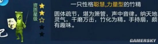 倩女幽魂灵兽全解析 灵兽如何选择