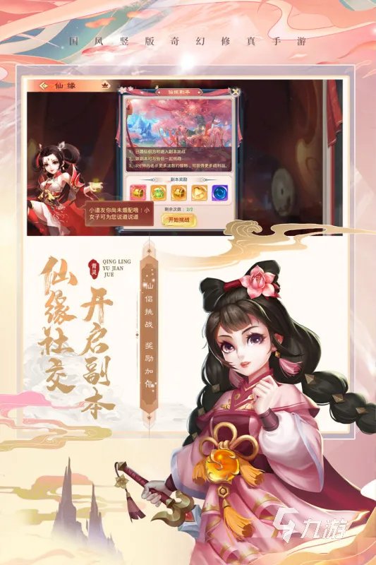 2022新出的网游排行榜TOP10 最新上线的网游手游有哪些