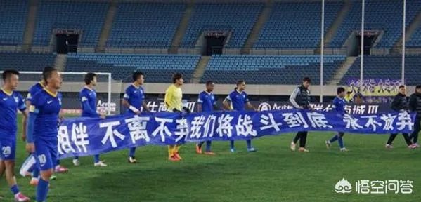 中超首轮，大连一方被上海上港8-0狂胜，昔日王者大连足球到底怎么了？