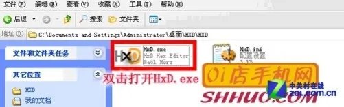 轻松省下几百大洋 三星字库损坏修复教程