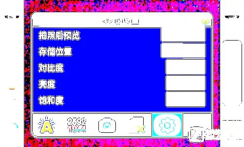 1GHz千元机 9.9mm超薄酷派8180深度评测