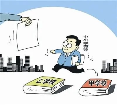 如何办理民办教师补贴