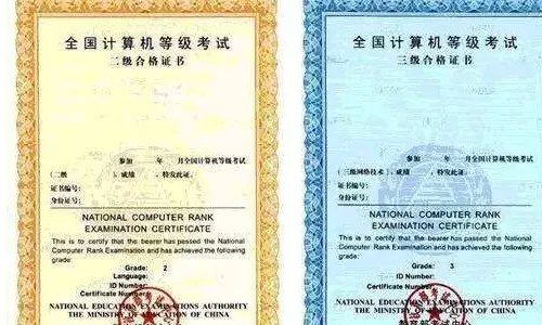 全国等级计算机二级考试一般什么时候考试?