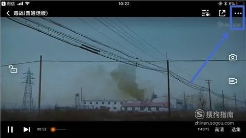 腾讯视频怎么下载电影