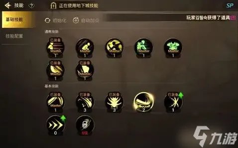 武器地下城怎么升级？武器地下城升级全解