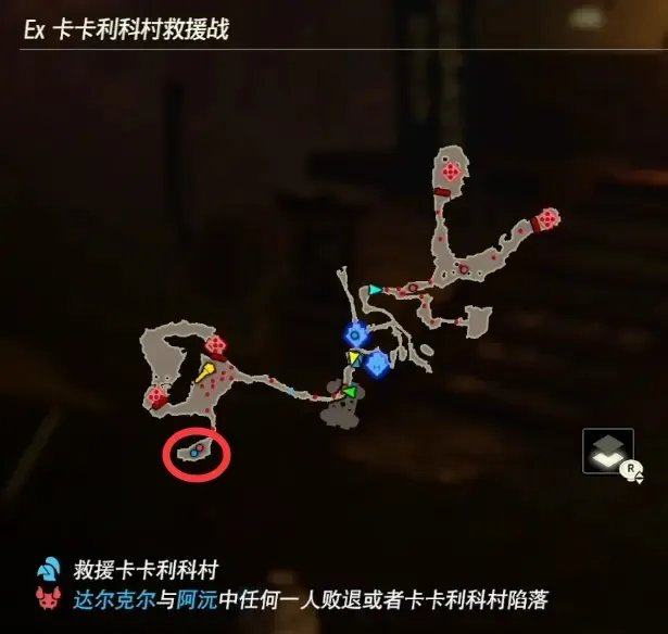 塞尔达无双灾厄启示录DLC2记忆挑战攻略汇总