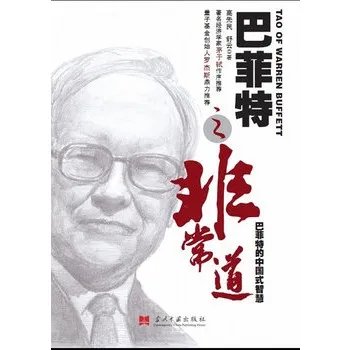 创业非常道的作品评价