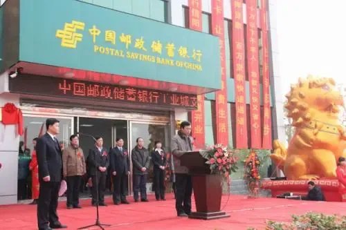 中国邮政储蓄银行被罚449万,被处罚的原因是什么?