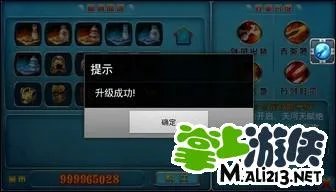 安卓仙剑传奇录破解版下载 超强存档钛备份