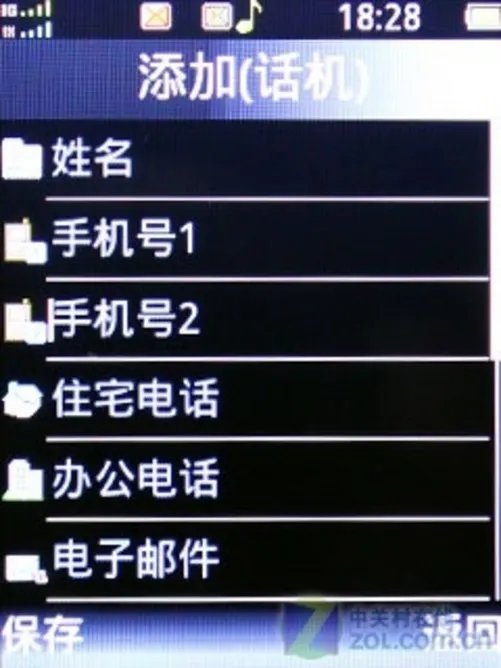 轻巧微薄上网达人 天翼定制海信E350评测