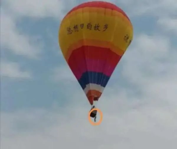 一大学生在热气球上坠亡,致其坠落的原因是什么?
