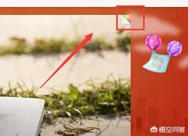 新浪微博如何设置自定义皮肤？