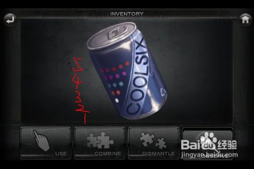 逃脱本色3-4攻略