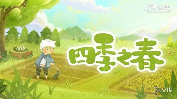 WeGame游戏之夜S5汇总：20余款游戏亮相！多款开约