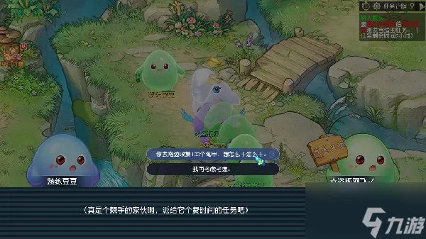 梦幻西游画中大冒险攻略大全:2022暑假活动豆豆画中大冒险攻略