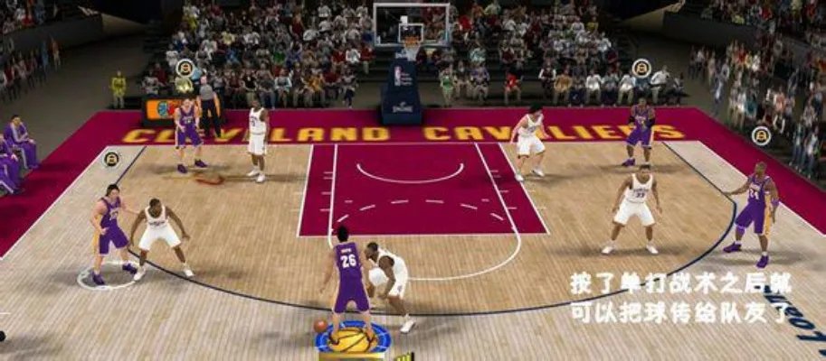 NBA2KOL 各种F战术详解 图文并茂教会你