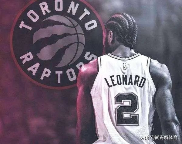 为什么莱昂纳德在猛龙拿了冠军后，选择签约洛杉矶快船？
