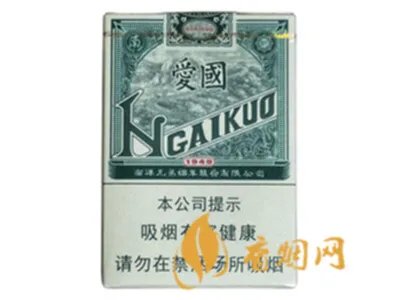 上海红双喜烟价格表2022全部图片价格