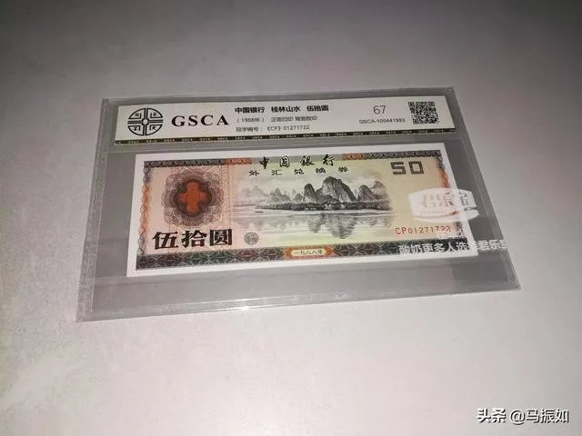 藏品交易中遇到哪些骗局，说出来让大家引以为戒？