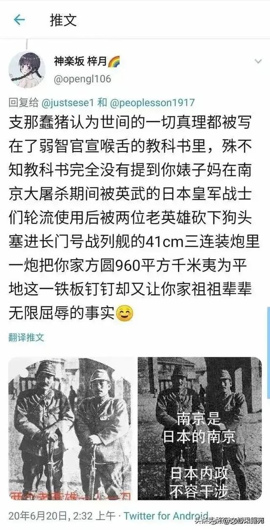 你怎么看待“国科大学生发表辱国言论后道歉”这件事？