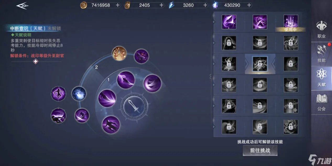 神魔大陆鳕鱼在哪里钓 铁板钓鳕鱼技巧