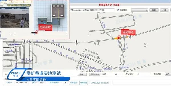 比较好的矿山人员定位系统厂家大概报价多少钱?