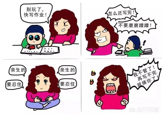 开学灾难片，家庭影院相继上映，到底该如何辅导孩子写作业？
