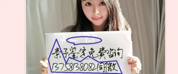 匿名的亲子鉴定可以做吗