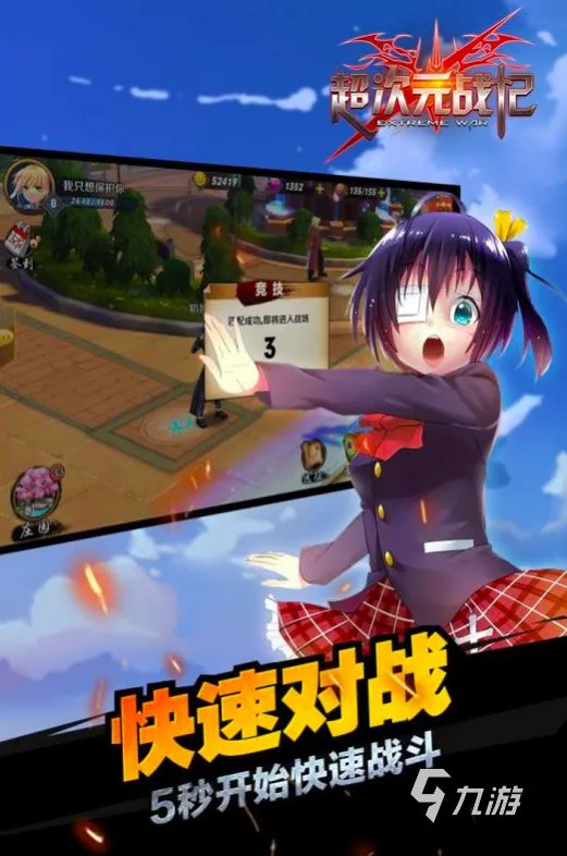 二次元类游戏排行榜前十名手游2021 十大好玩的二次元游戏合集推荐