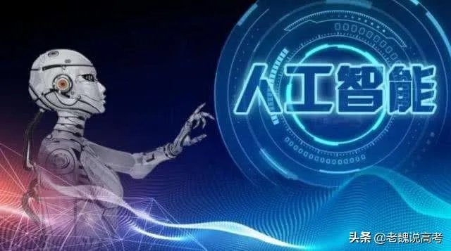 高考填报志愿都有哪些热门专业?