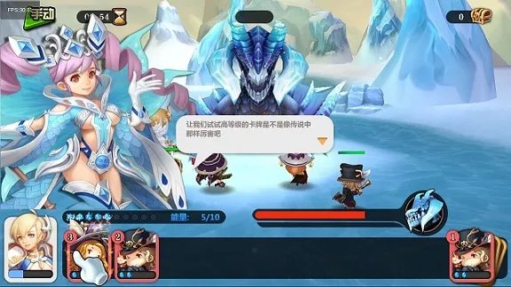 《女神的勇士》核心玩法介绍