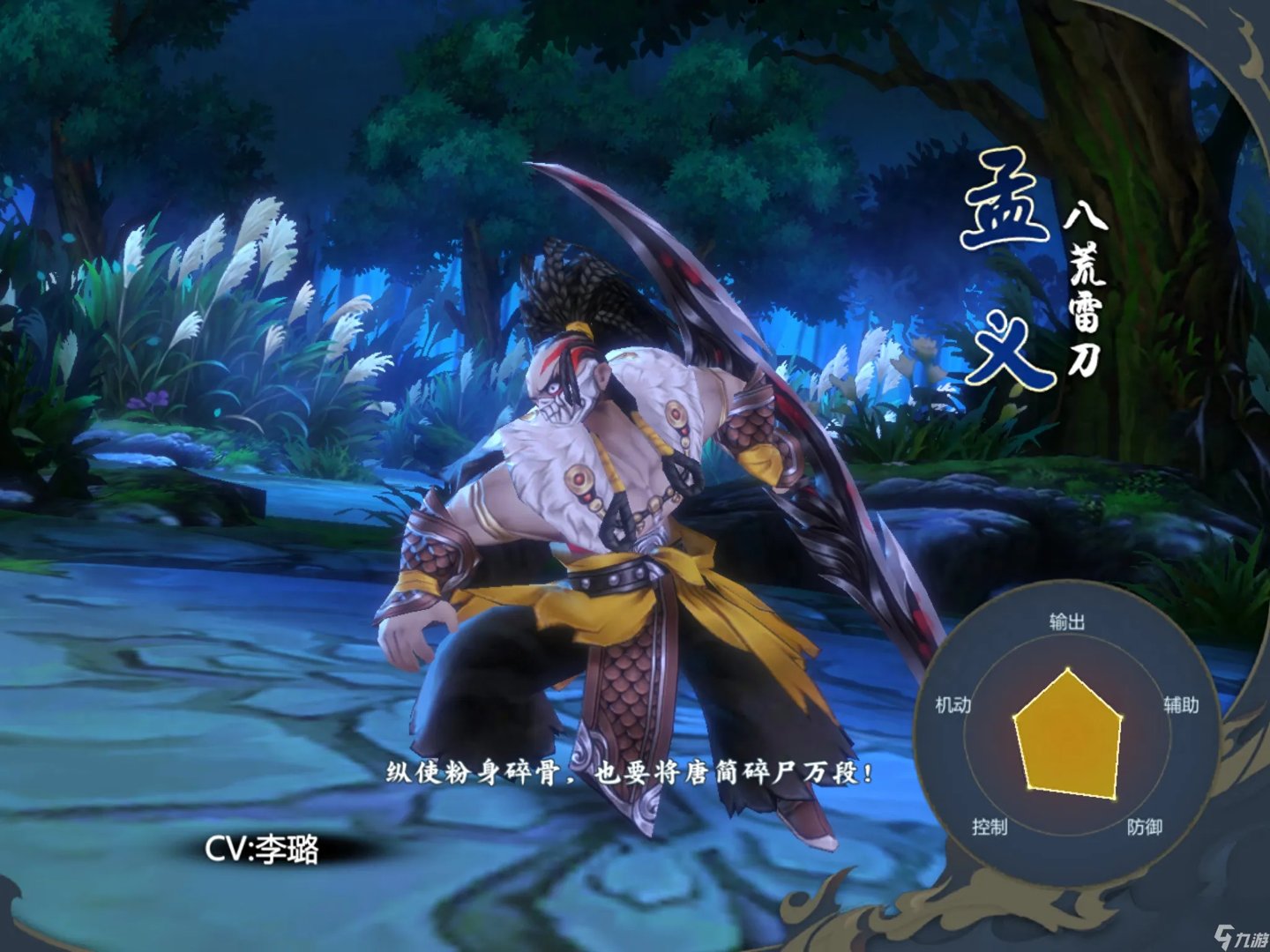 剑网三风雨稻香村任务怎么打 剑三风雨稻香村挑战指南