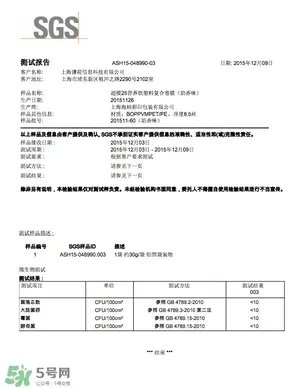 超模25是什么饮料?超模25是什么牌子的?