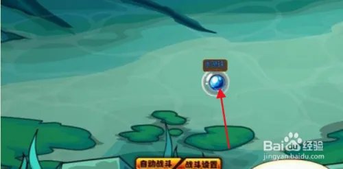 功夫派水龙珠怎么得