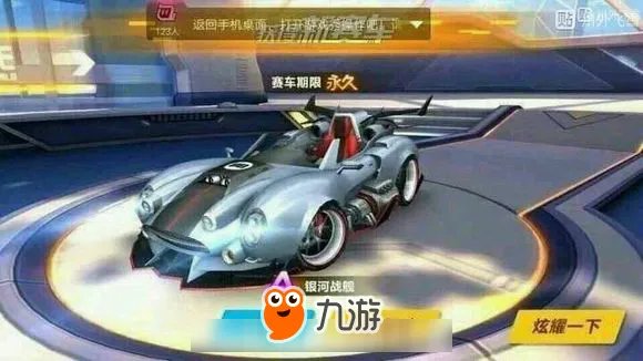 QQ飞车手游点券的正确使用方式 点券应该怎么用最划算