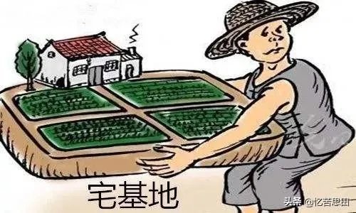 农村的宅基地如何买卖?