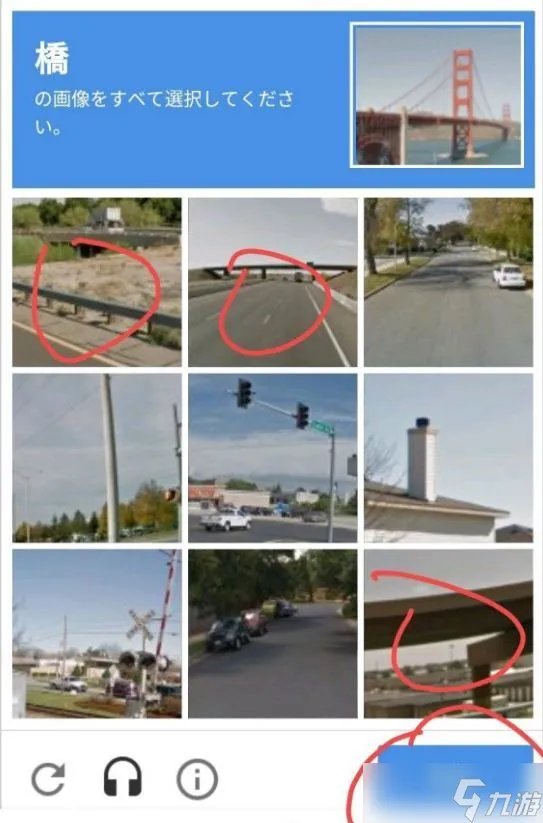 《lol》手游日服账号注册 日服账号注册方法详解