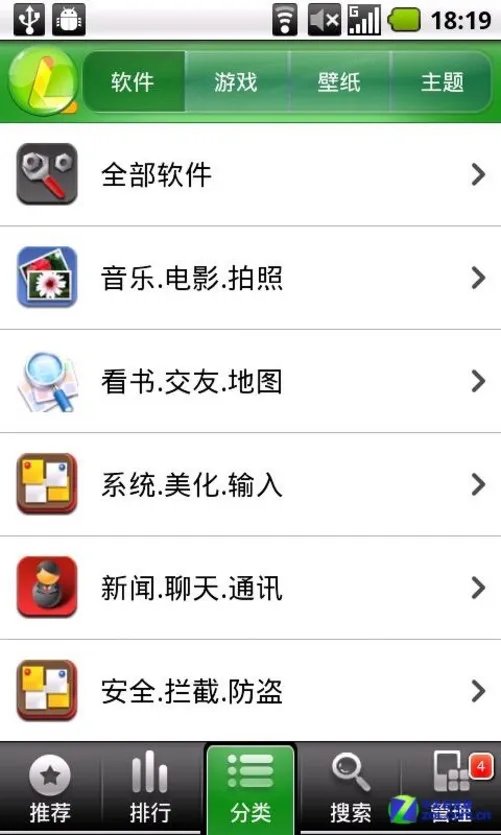 比内容拼体验 国内Android电子市场横评