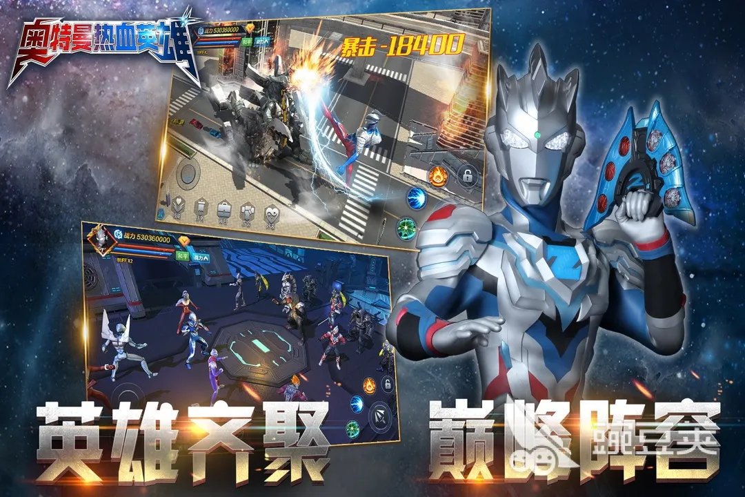 奥特曼小游戏合集 2022奥特曼小游戏有什么